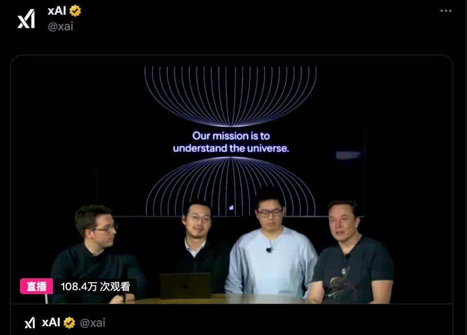 20万张GPU!Grok-3,炸场!