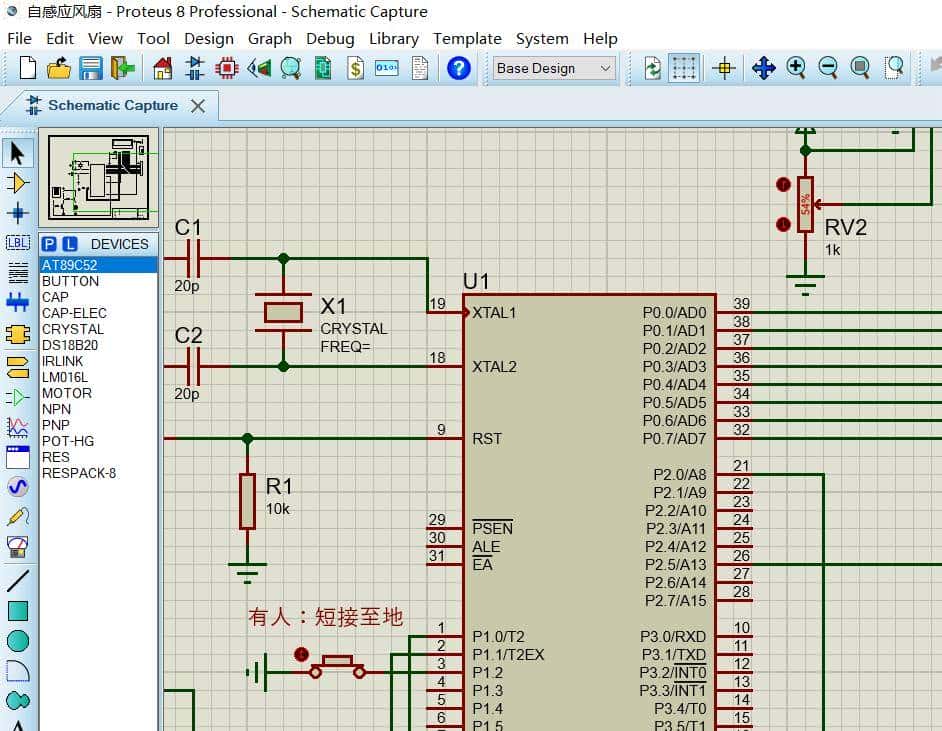 效率工具软件介绍