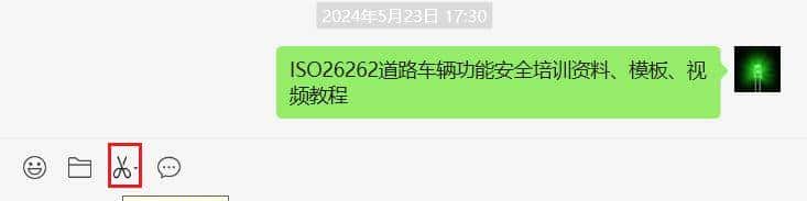 效率工具软件介绍