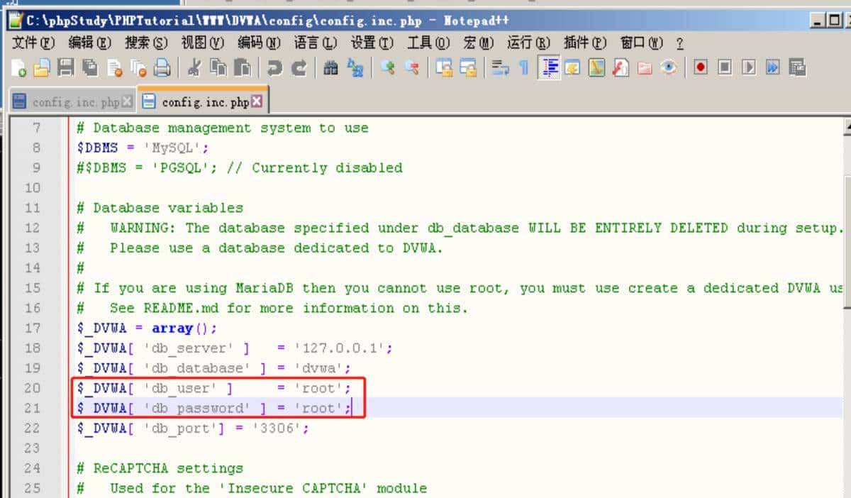 Pikachu、bwapp和dvwa靶场攻防环境搭建
