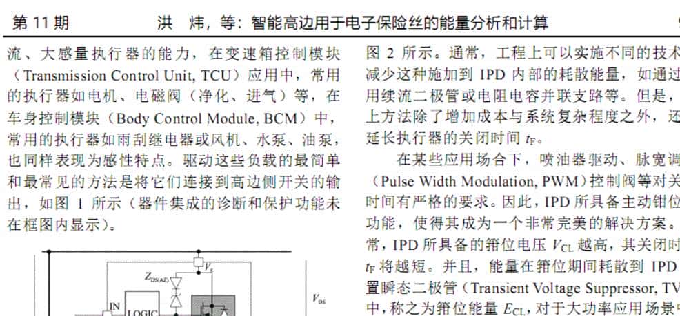 效率工具软件介绍