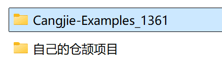 图片[10] - 仓颉示例代码提交gitCode代码仓步骤详细(https) - 鹿快
