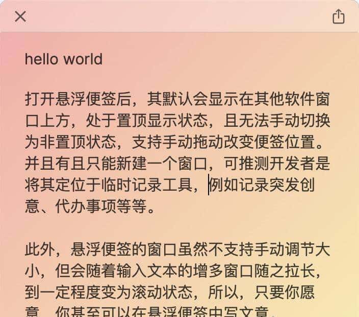 Raycast 快捷启动器，你的 Mac 默认搜索工具