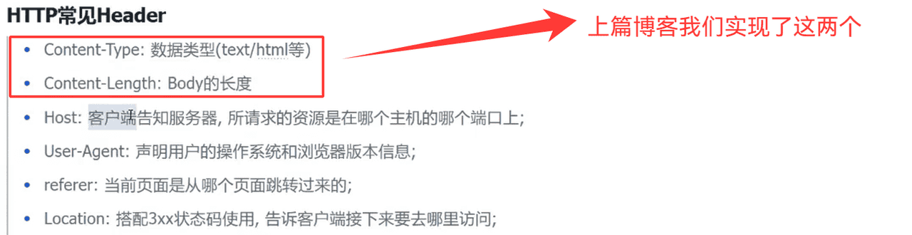 18.HTTP协议(三) - 鹿快