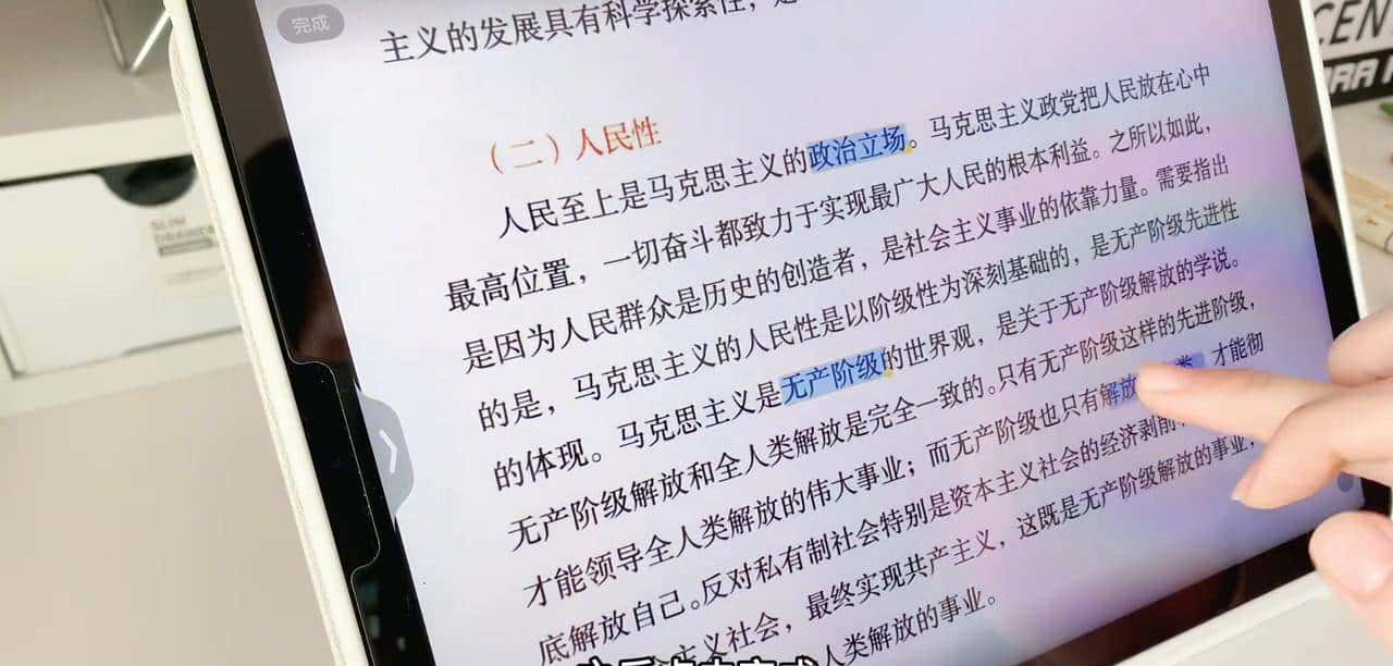 救命!iPad里竟然藏着这么多宝藏背书app