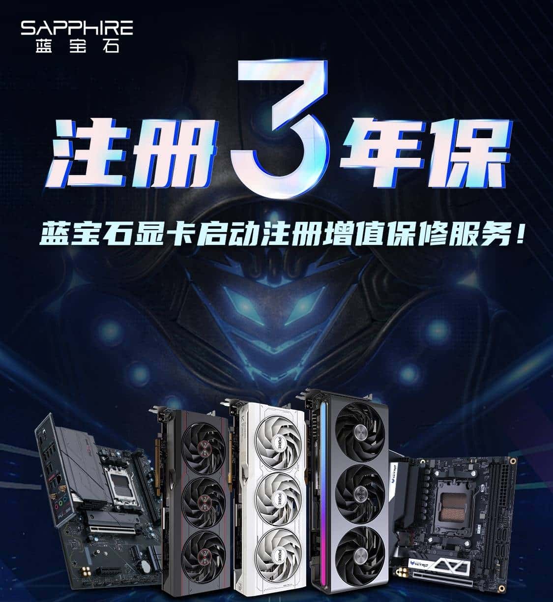 蓝宝石AMD RADEON Pulse 脉动 B650M WIFI主板评测:能打能超的性价比之王