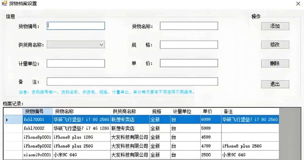 C# 4 大界面框架：Winform/WPF/Avalonia/Unity 谁能让你少加班？