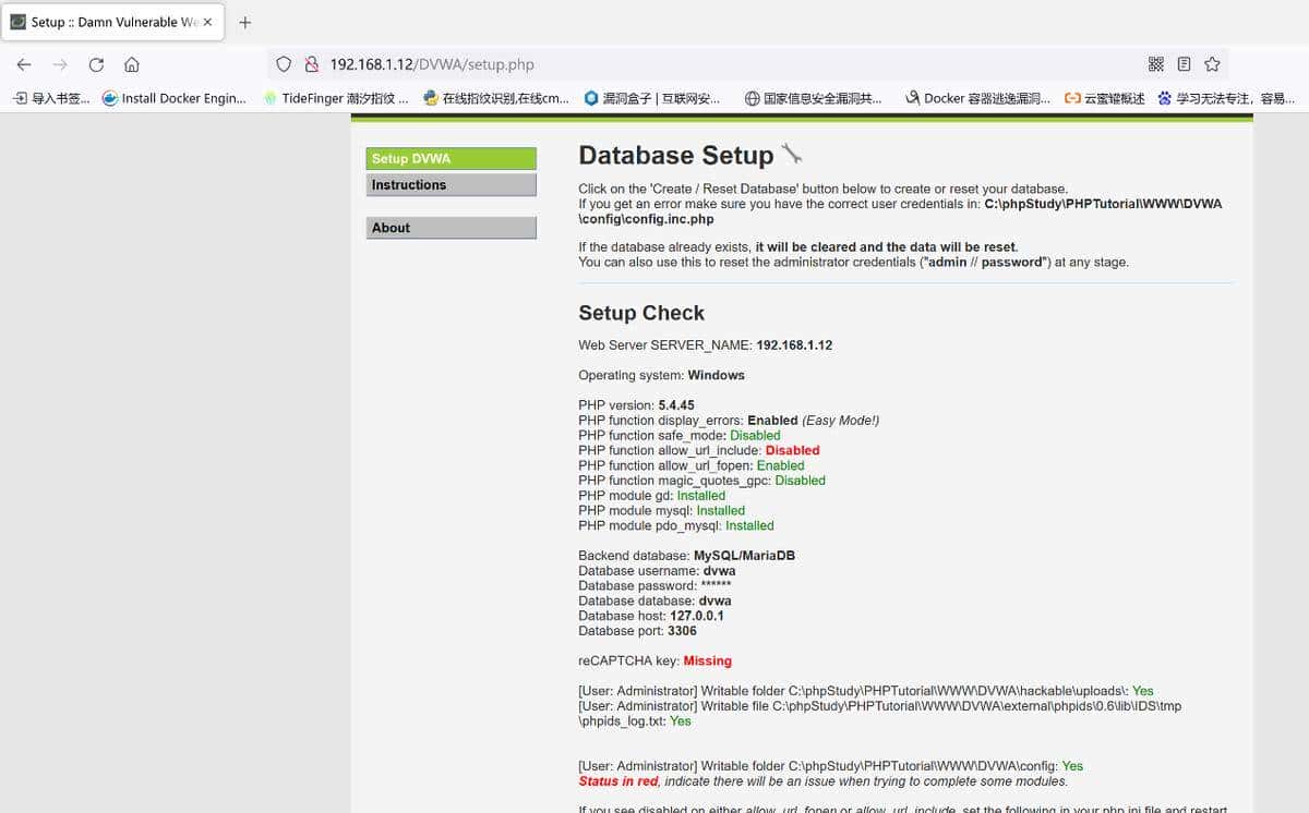 Pikachu、bwapp和dvwa靶场攻防环境搭建