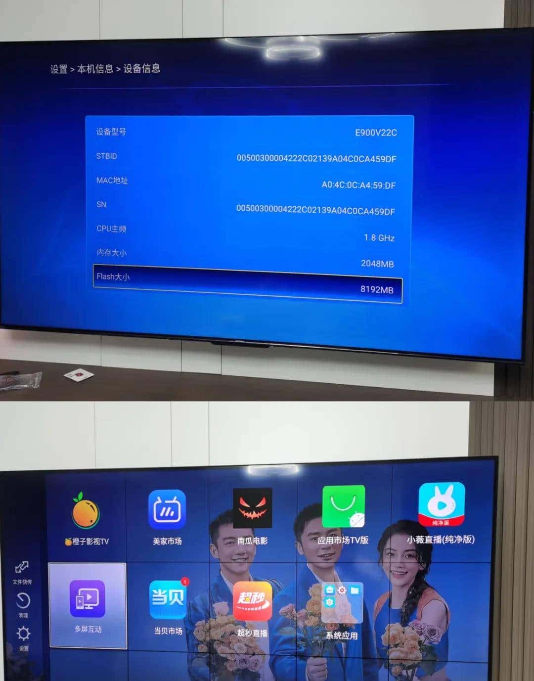 双频 5G WiFi + 蓝牙 5.0 + 安卓 9.0,4K + 杜比音效机顶盒