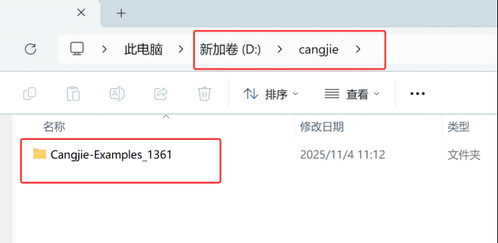 图片[9] - 仓颉示例代码提交gitCode代码仓步骤详细(https) - 鹿快