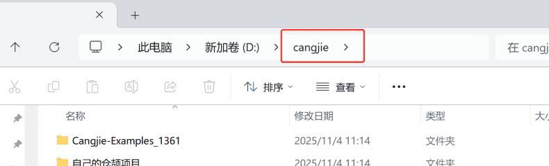 图片[3] - 仓颉示例代码提交gitCode代码仓步骤详细(https) - 鹿快