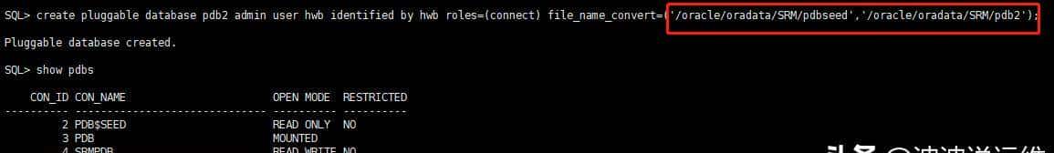 详解Oracle12c中多租户（容器）创建PDB--从种子创建PDB
