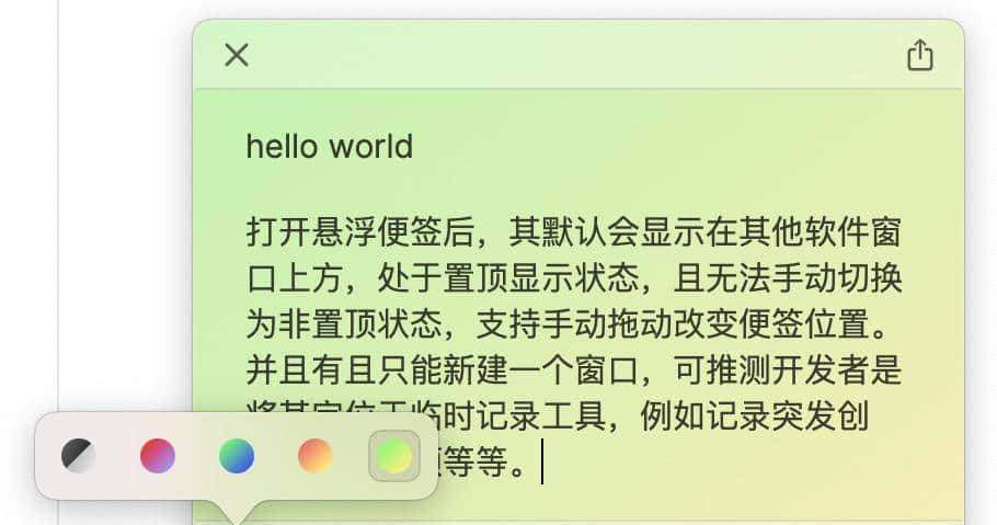 Raycast 快捷启动器，你的 Mac 默认搜索工具