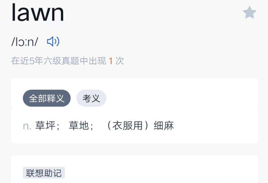 效率工具软件介绍