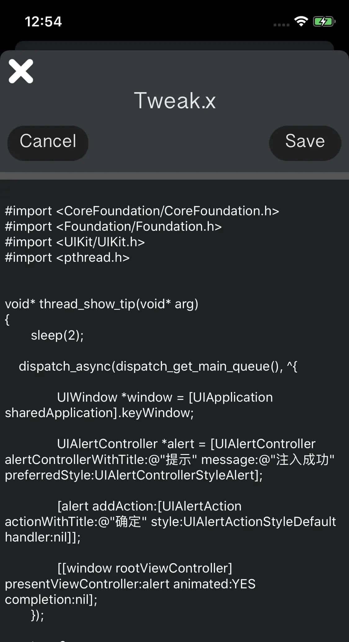 在苹果iPhone手机上编写ios越狱插件deb[超简单]