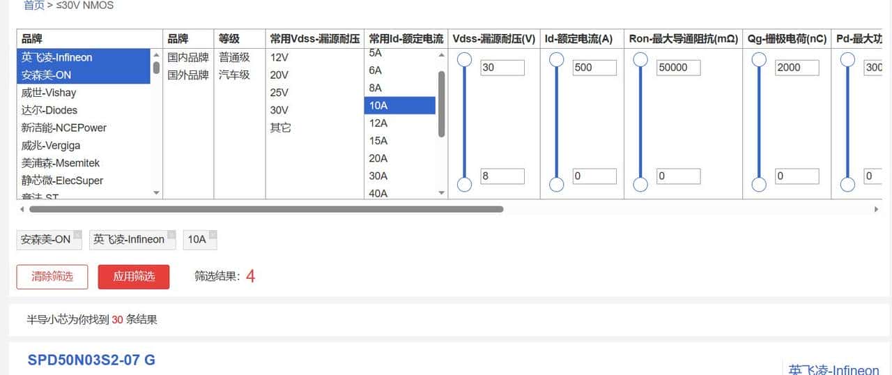 效率工具软件介绍