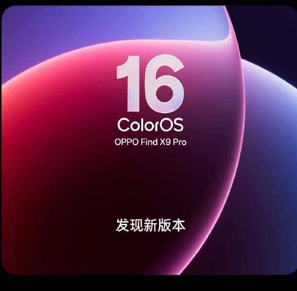 系统更新比新机更抢眼,ColorOS暗中发力,用户却在等刷机包
