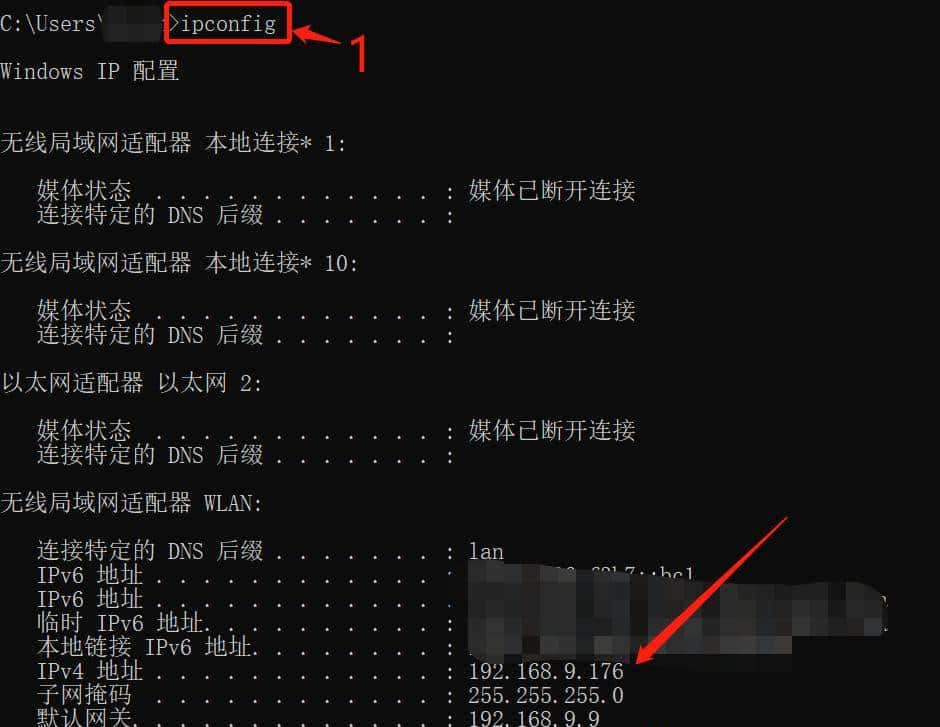 怎么测路由器和局域网的速度