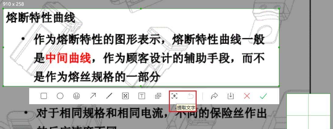 效率工具软件介绍