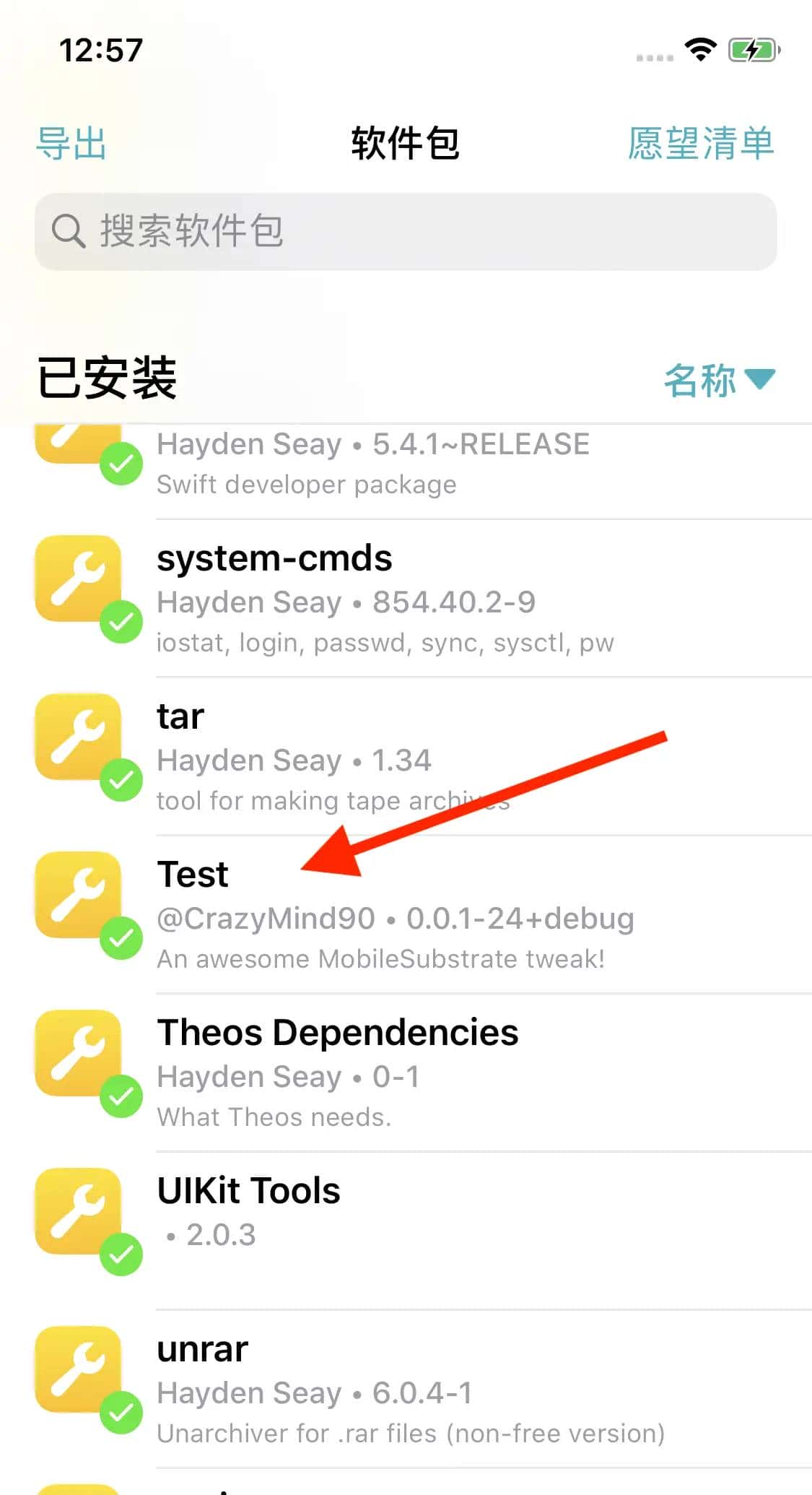 在苹果iPhone手机上编写ios越狱插件deb[超简单]
