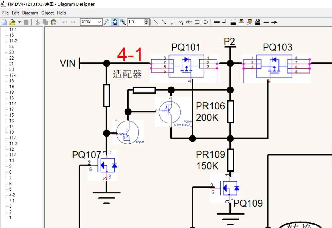 效率工具软件介绍