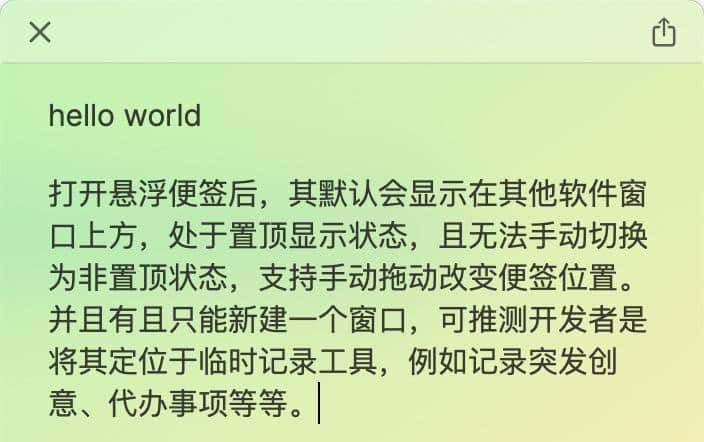 Raycast 快捷启动器，你的 Mac 默认搜索工具