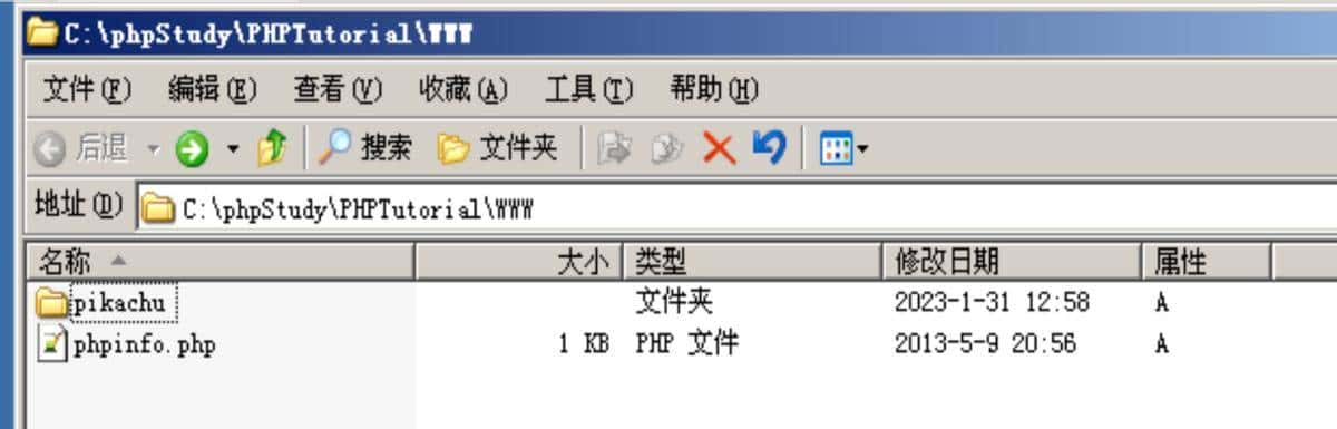 Pikachu、bwapp和dvwa靶场攻防环境搭建
