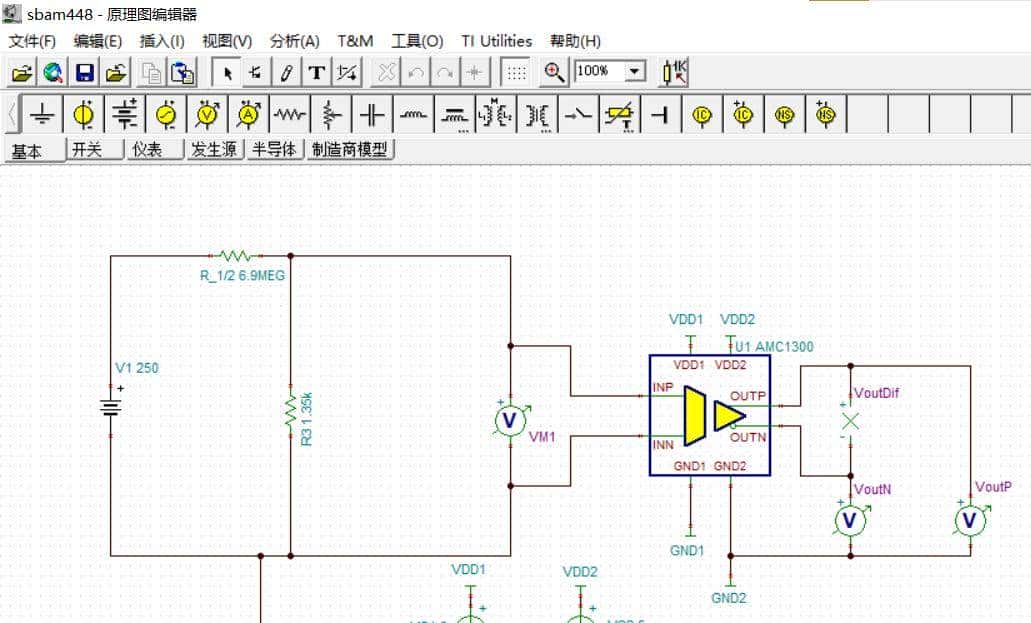 效率工具软件介绍