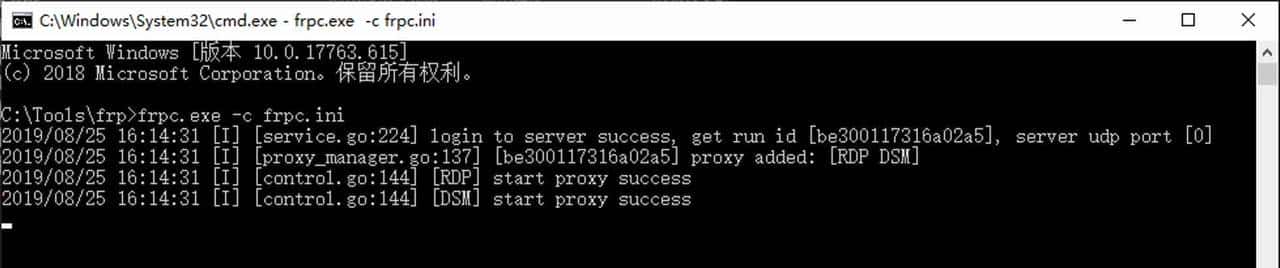 高效办公，你值得拥有之内网穿透
