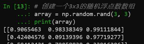 常用的NumPy函数及其示例