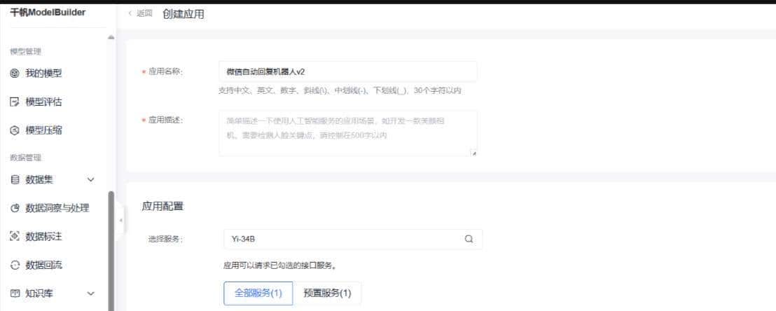 大家都在偷偷用,就你还不知道!