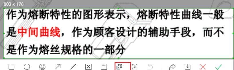 效率工具软件介绍