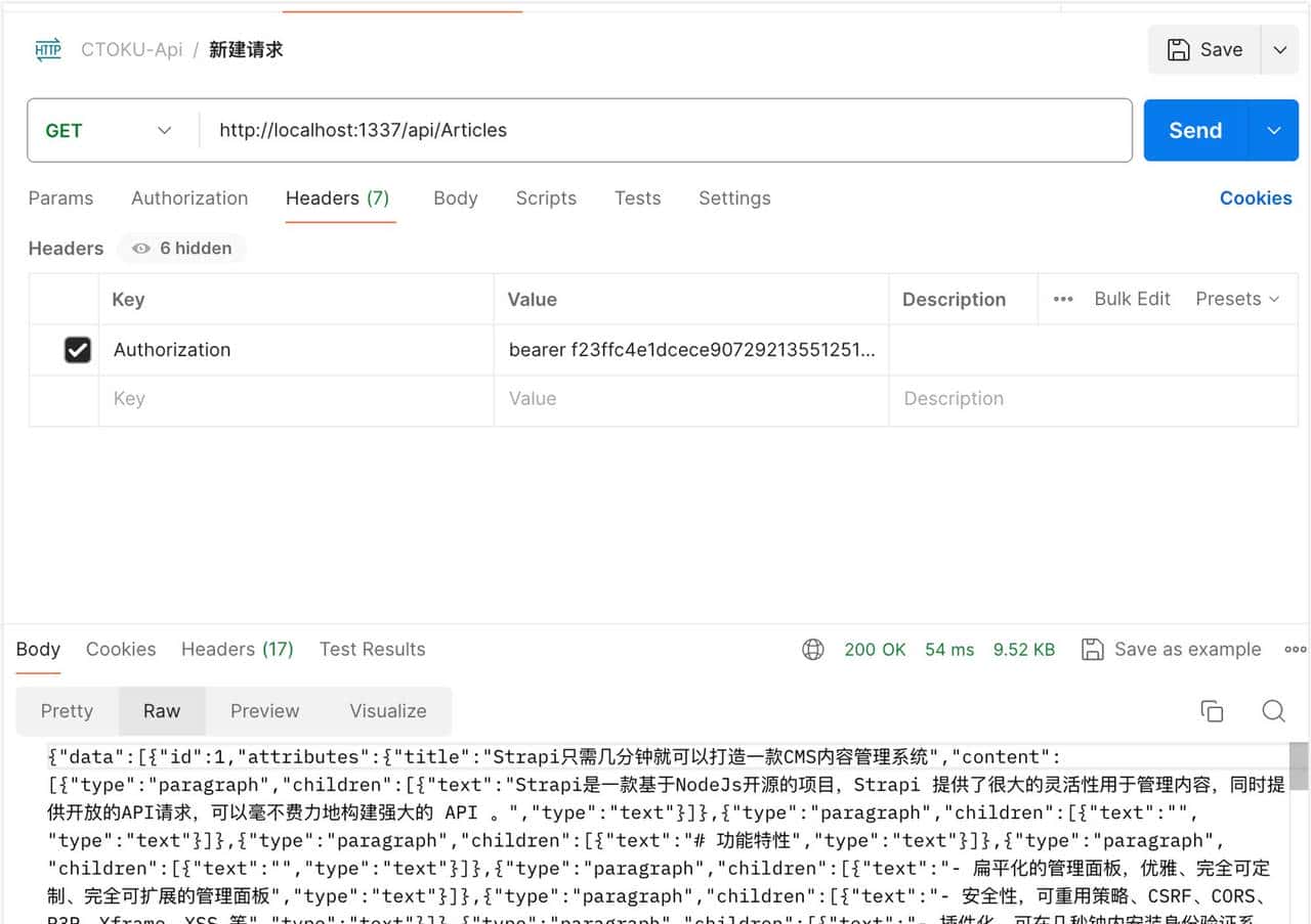 Strapi只需几分钟就可以打造一款CMS内容管理系统