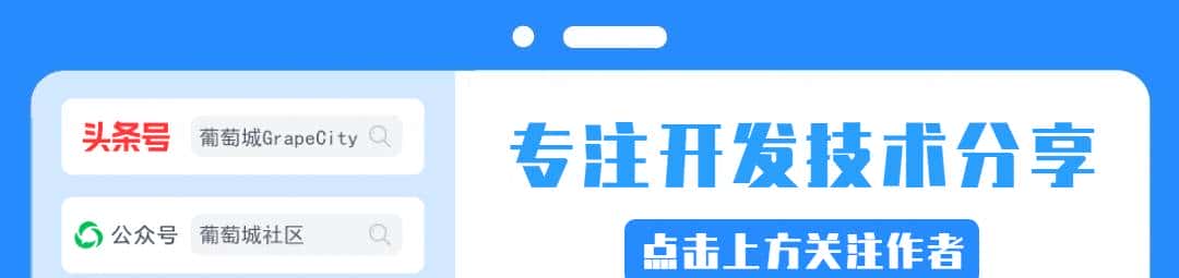 Svelte框架结合SpreadJS实现纯前端类Excel在线填报 - 鹿快