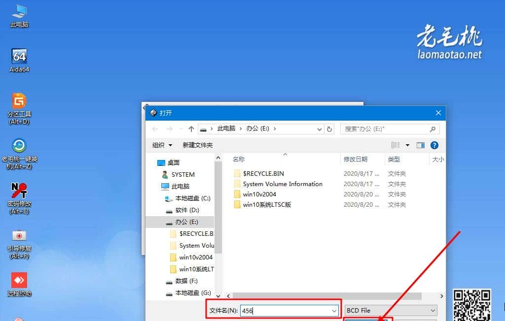 用GHOST复制完硬盘后,UEFI不识别,无法进入系统。