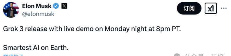 20万张GPU!Grok-3,炸场!