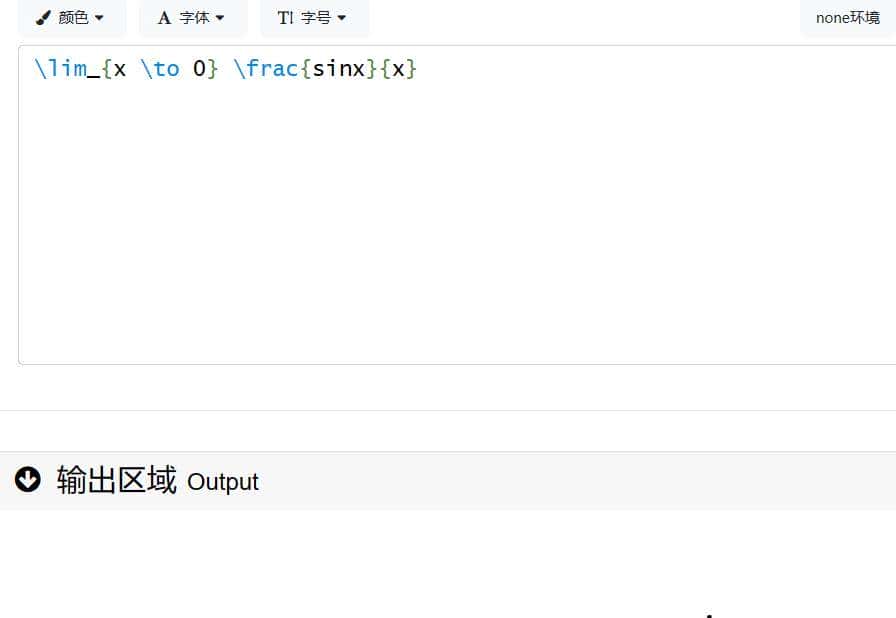 效率工具软件介绍