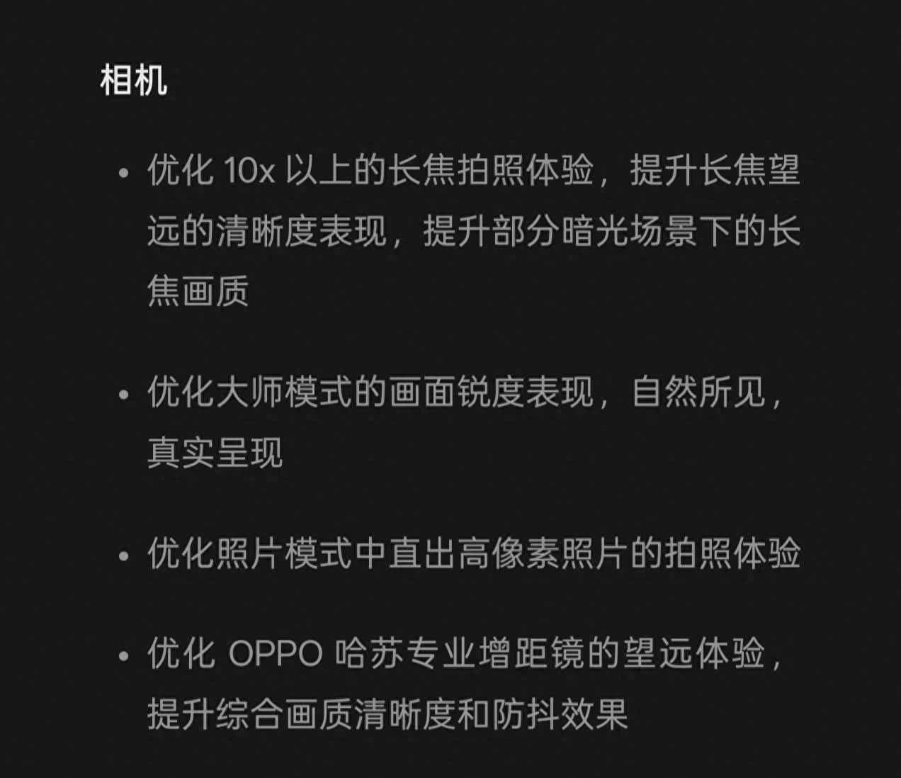 系统更新比新机更抢眼,ColorOS暗中发力,用户却在等刷机包