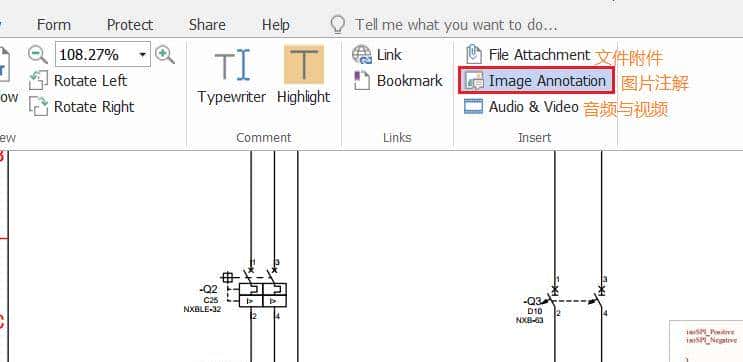 效率工具软件介绍