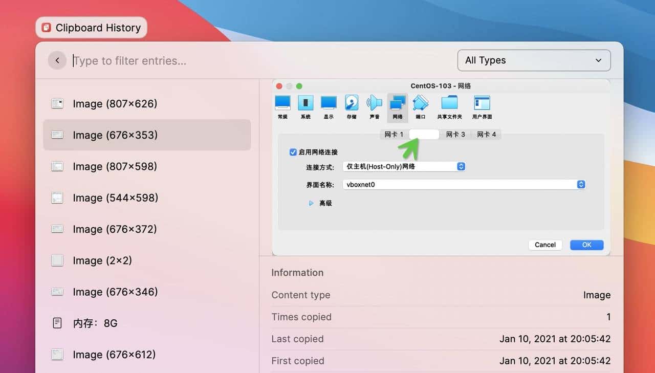 Raycast 快捷启动器，你的 Mac 默认搜索工具