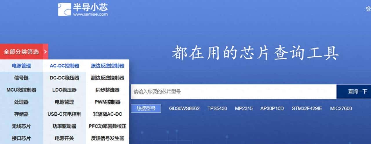 效率工具软件介绍 - 鹿快