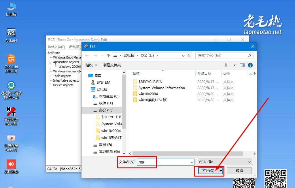 用GHOST复制完硬盘后,UEFI不识别,无法进入系统。
