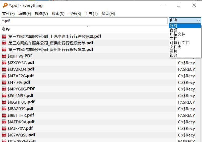 效率工具软件介绍