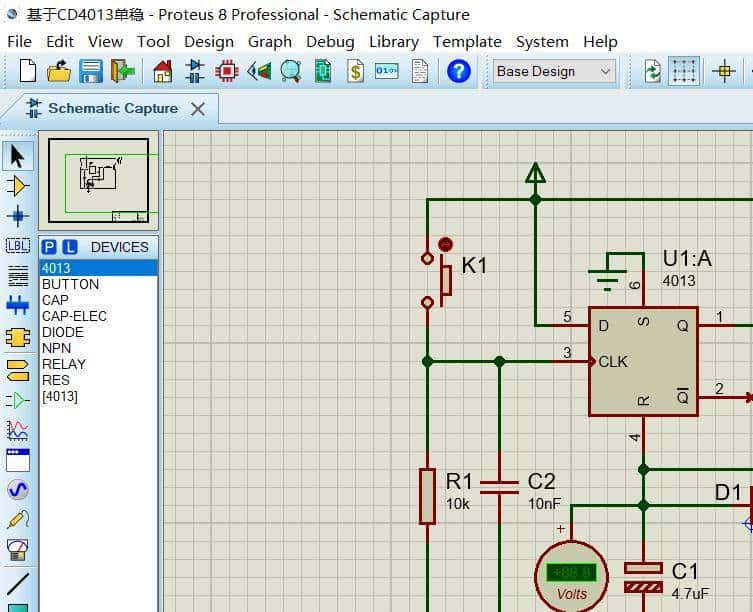 效率工具软件介绍