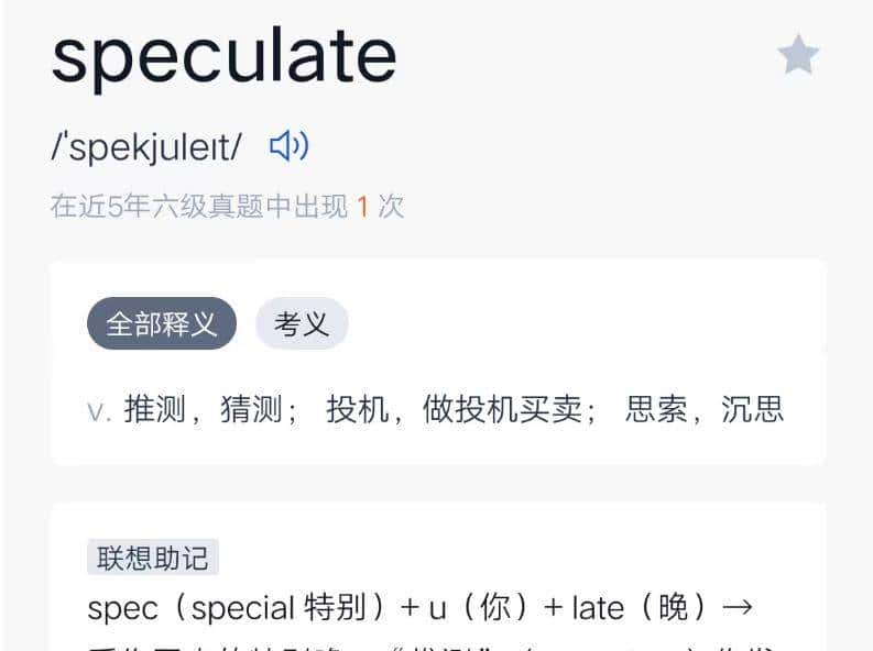 效率工具软件介绍