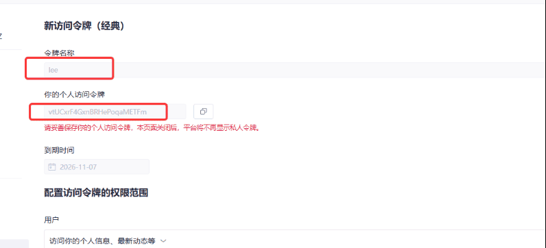 图片[13] - 仓颉示例代码提交gitCode代码仓步骤详细(https) - 鹿快