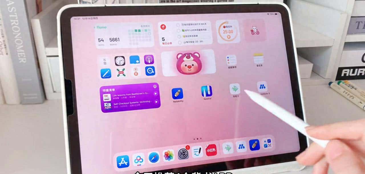 救命！iPad里竟然藏着这么多宝藏背书app - 鹿快
