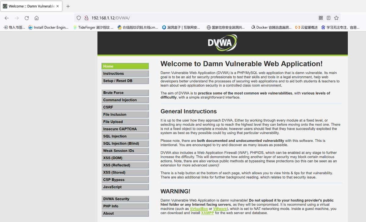 Pikachu、bwapp和dvwa靶场攻防环境搭建