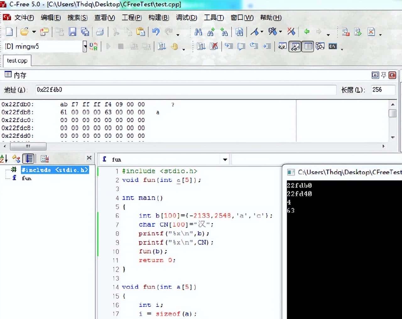 效率工具软件介绍