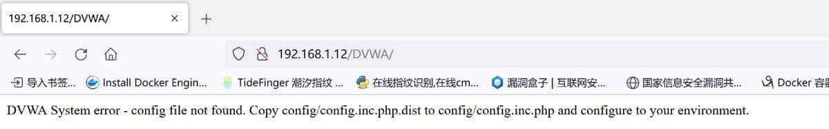Pikachu、bwapp和dvwa靶场攻防环境搭建